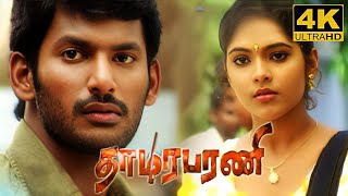 Thaamirabharani Full Movie in Tamil  Vishal  Prabhu  Nassar Kanja Karupu Thaamirabharani Review [upl. by Wiebmer]