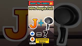 Guess The Country by emoji  Only Genius Can Answer  shortsfeed emojichallenge viralshorts [upl. by Haek]