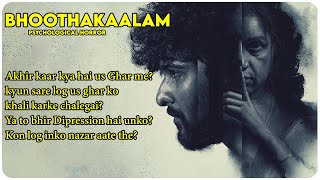 Bhoothakaalam Malayalam  2022 Movie Explain In Hindi [upl. by Nathanael]