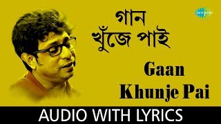 Gaan Khunje Pai with Lyrics  Rupankar Bagchi  Chalo LetS Go [upl. by Hellene]