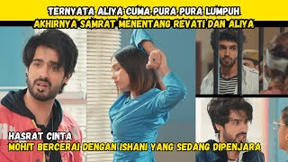 HASRAT CINTA  ALIYA PURA PURA LUMPUH ❗❗ MOHIT DAN ISHANI BERPISAH ❗❗SAMRAT MARAH KEPADA REVATI ❗❗ [upl. by Neleh]