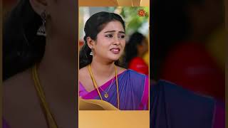 PunnagaiPoove SunTV shorts tamilserial [upl. by Doloritas]