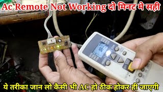 AC remote Not work Solution  100 work sk Electronics work [upl. by Pierro124]