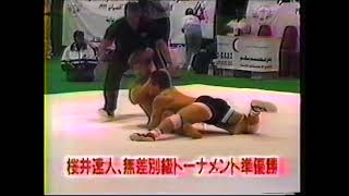 ADCC 1999 Highlight From Japan TV Abu Dhabi Combat Club [upl. by Harbot]