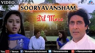 Dil Mere Female Full Video Song  Sooryavansham  Amitabh Bachchan Soundarya [upl. by Marline]