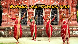 RUPANG DEHI JAYANG DEHI  AGOMONI  Mahalaya dance DURGA PUJA  Durga STUTI [upl. by Suoilenroc980]