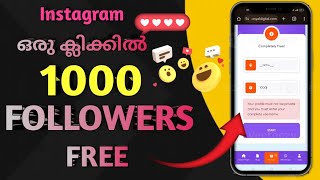 🌼2024 Tricks  5K Followers  instagram followers malayalam  instagram followers malayalam 2024 [upl. by Acim]