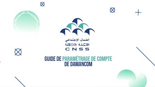 Nouveau DAMANCOM  Guide de Paramétrage de compte [upl. by Hcib311]