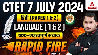 CTET Hindi Marathon Class 2024  CTET Hindi Questions By Shivam Sir [upl. by Thill]