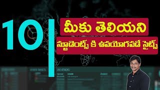 Cool and Amazing Websites for students  Telugu Tech Tuts [upl. by Sacci]