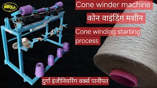 Cone Winding Process  कोन वाइंडिंग प्रोसेस durgaengineeringworks [upl. by Ayoras]