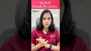 Best foods for period cramps Part1 DrKaranam Parinithi periodcramps periods short [upl. by Anivol224]