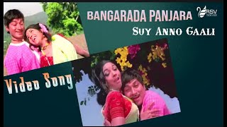 Suy Anno Gaali  Bangarada Panjara  Dr Rajkumar  Kannada Video Songs [upl. by Leoj]