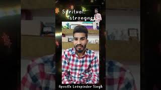 SPRITUAL STRONGNESS short massage by APOSTLE LOVEPINDER SINGH JI 💫 [upl. by Otanod]