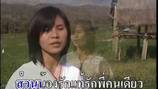 น้องอี้  สงสารสาลี่ Song san sa li  Karen song by NongEi in Thailand OFFICIAL VIDEO [upl. by Aerdnac527]