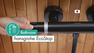 hansgrohe EcoStop JP [upl. by Massarelli]