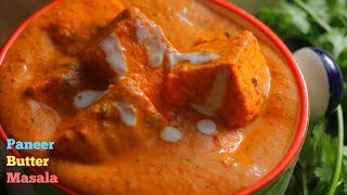 Ultimate PANEER BUTTER MASALA  పనీర్ బటర్ మసాలా Punjabi Paneer Butter Masala VismaiFood [upl. by Olocin]