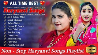 💕Renuka Panwar New Haryanvi Songs💕 New Haryanvi Jukebox 2023 💕Renuka Panwar All Superhit Songs💕 [upl. by Aural]