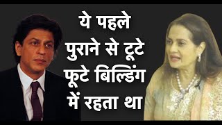 Vijayta Pandit  Reveals Shocking truth of Shah Rukh Khansvijaytapandit shahrukhkhan [upl. by Ecerahc]