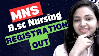 MNS Bsc Nursing Registration OUT😳 II NEET में कितना Score चाहिए mns nursingofficer aiims afmc [upl. by Oilisab]