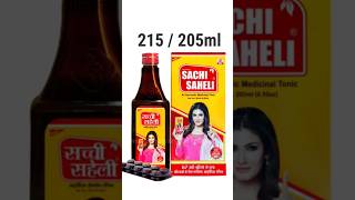 Sachi Saheli Syrup sachisaheli shorts shortsviral shortsfeed shortvideos viral [upl. by Raimes]