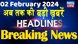 02 February 2024  latest news headline in hindiTop10 News  Rahul Bharat Jodo Yatra dblive [upl. by Ratna134]