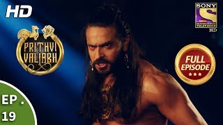 Prithvi Vallabh  Full Episode  Ep 19  31st March 2018 [upl. by Fosque]