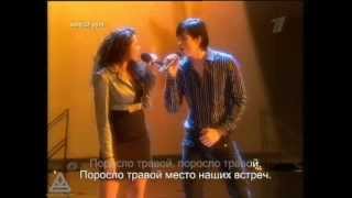 Первый канал Две звезды Там где клен шумит 2008 [upl. by Algernon995]