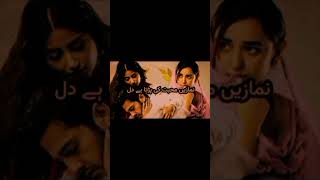 Ishq Laa OST lyrics part 1 HUMTV trendingvideo pakistanidrama music song trendingostsong [upl. by Atnoid]