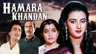 Hamara Khandan Full Movie 4K  हमारा खानदान 1988  Rishi Kapoor  Farah Naaz  Amrish Puri [upl. by Sterne]