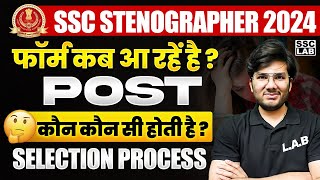 SSC STENOGRAPHER 2024 VACANCY  SSC STENO KE FORM KAB BHARE JAENGE  POST SELECTION PROCESS [upl. by Eanore]