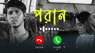 Poran Natok Ringtone  Tawsif Mahbub  Keya Payel  পরাণ নাটক রিংটোন  Musical Studio [upl. by Syl663]