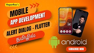 How to create an Alert Dialog in Flutter  தமிழில் [upl. by Navannod]