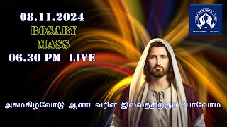 MASS 08112024  0630 PM  LIVE  STFATIMA SHRINE  VALLIYUR  TAMILNADU  INDIA [upl. by Trocki539]