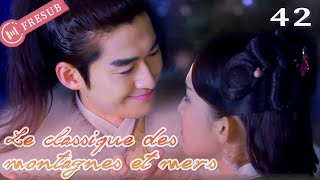 【En Français】Le classique des montagnes et mers 42💕The Classic of Mountains and Seas💕山海经之赤影传说 CDrama [upl. by Bertila]