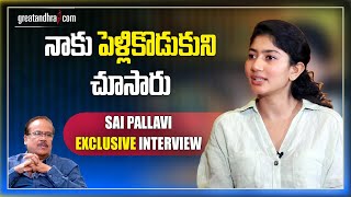 Sai Pallavi Exclusive Interview  Virata Parvam  Greatandhra [upl. by Acemaj]