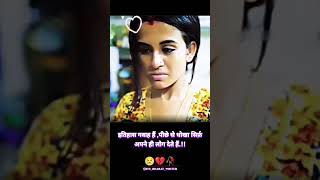 Broken heart Status Videos 💔😥  sad WhatsApp status videos 😔🥀  brokenheart sadstorys sadsongs [upl. by Hoisch]