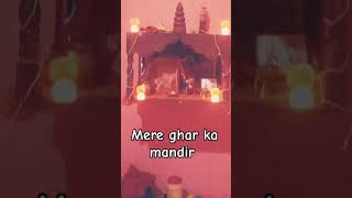 Mere ghar ka mandir [upl. by Ahtnama]