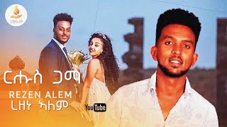 Rezene Alem  rhus gama  ርሑስ ጋማ  Nay  ቶርታ New Eritrean Music 2024Tigrigna [upl. by Lihas]