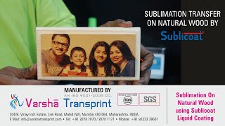 Sublicoat  Sublimation Coating on Wood by Varsha Transprint Malad Mumbai India [upl. by Gellman]