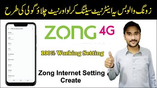 Mobile Internet Setting Guide  Zong 3g 4g 5g 2022  Mr Tech Jani [upl. by Bethel]