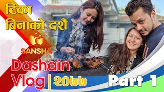 टिका बिनाको दशैं २०७७  Dashain vlog 2020  Keeping Dashain Vibes alive  BarshaSanjog  Part 1 [upl. by Daniel]