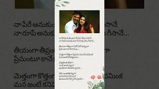 🌝🔥 Tulasi movie song  Vennelintha song lyrics  unique25 youtubeshorts [upl. by Tanhya]