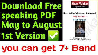 free pdf makkar speaking may to august 2023 ielts speaking may to august pdf makkar [upl. by Assenaj]