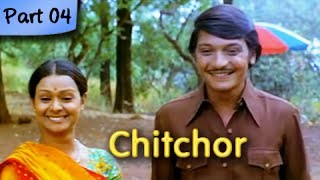 Chitchor  Part 04 of 09  Best Romantic Hindi Movie  Amol Palekar Zarina Wahab [upl. by Ethbinium277]