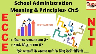 Meaning amp Principles of School Administration Ch5 Paper 3 School Organization NTTECCE Course [upl. by Gersham]