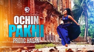 অচিন পাখি  Ochin Pakhi  Protik Hasan  Bangla Song  Official Music Video  Eagle Music [upl. by Jaclyn]