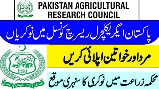 Pakistan Agricultural Research Council PARC Jobs 2024 [upl. by Ewold]