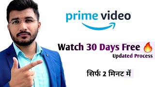 Amazon prime video 30days free trial 2024  Prime video free subscription kaise len  Watch movies [upl. by Kila]