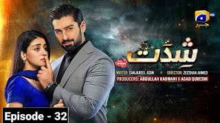 Shiddat Episode 32  Pakistani Drama Shiddat  Jam Zikrullah Khan [upl. by Carree59]